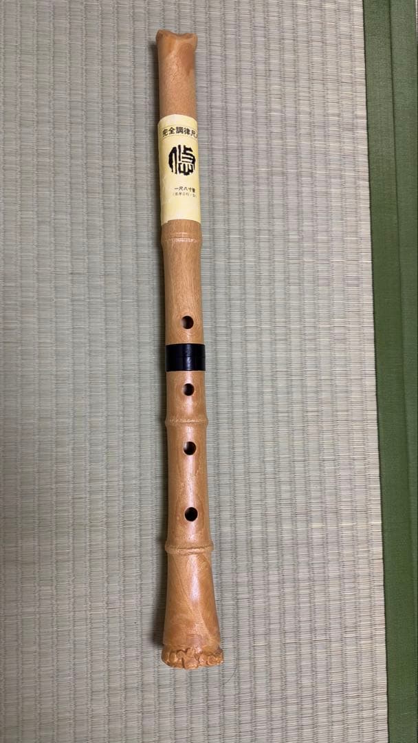【極美品】尺八　悠 1尺8寸 ABSプラスチック製