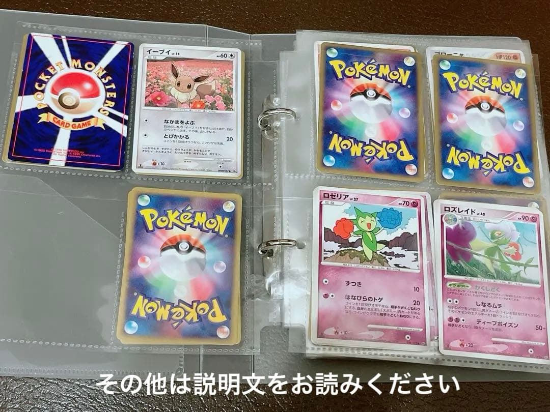 ポケモンカード 過去シリーズ ADV PCG DP