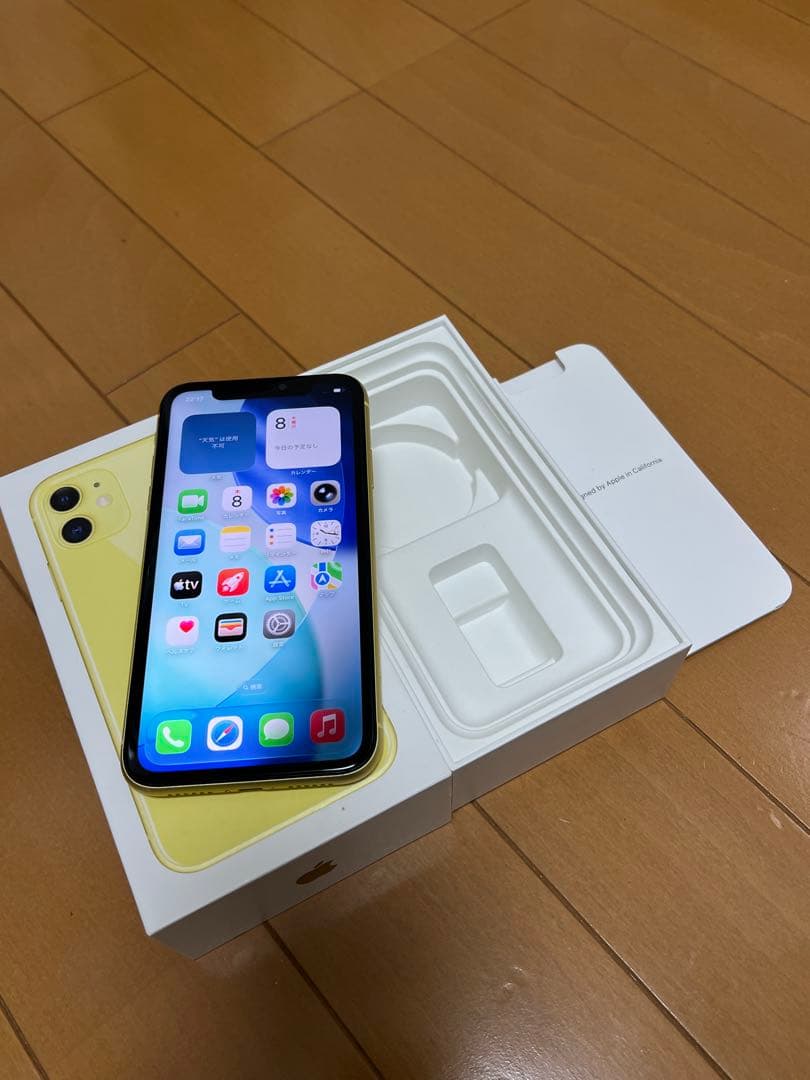 外装綺麗 Apple iPhone11 イエロー 128GB バッテリー100%