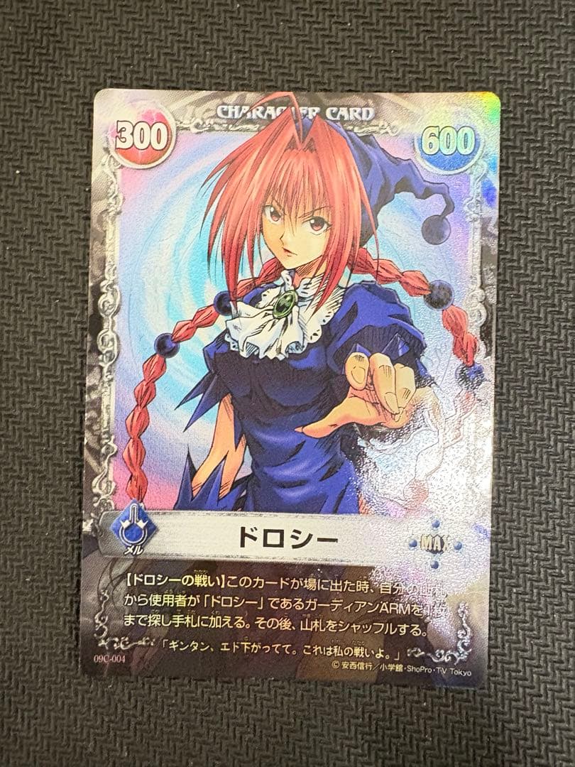 メルヘヴン カード トレカ MAR ドロシー アルティメットレア