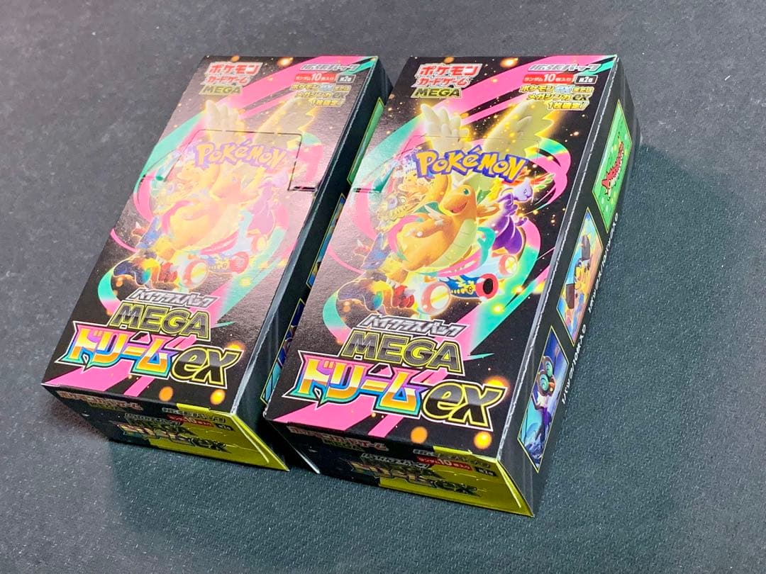 【未開封】MEGAドリームex 2BOX シュリンクなし ペリペリあり