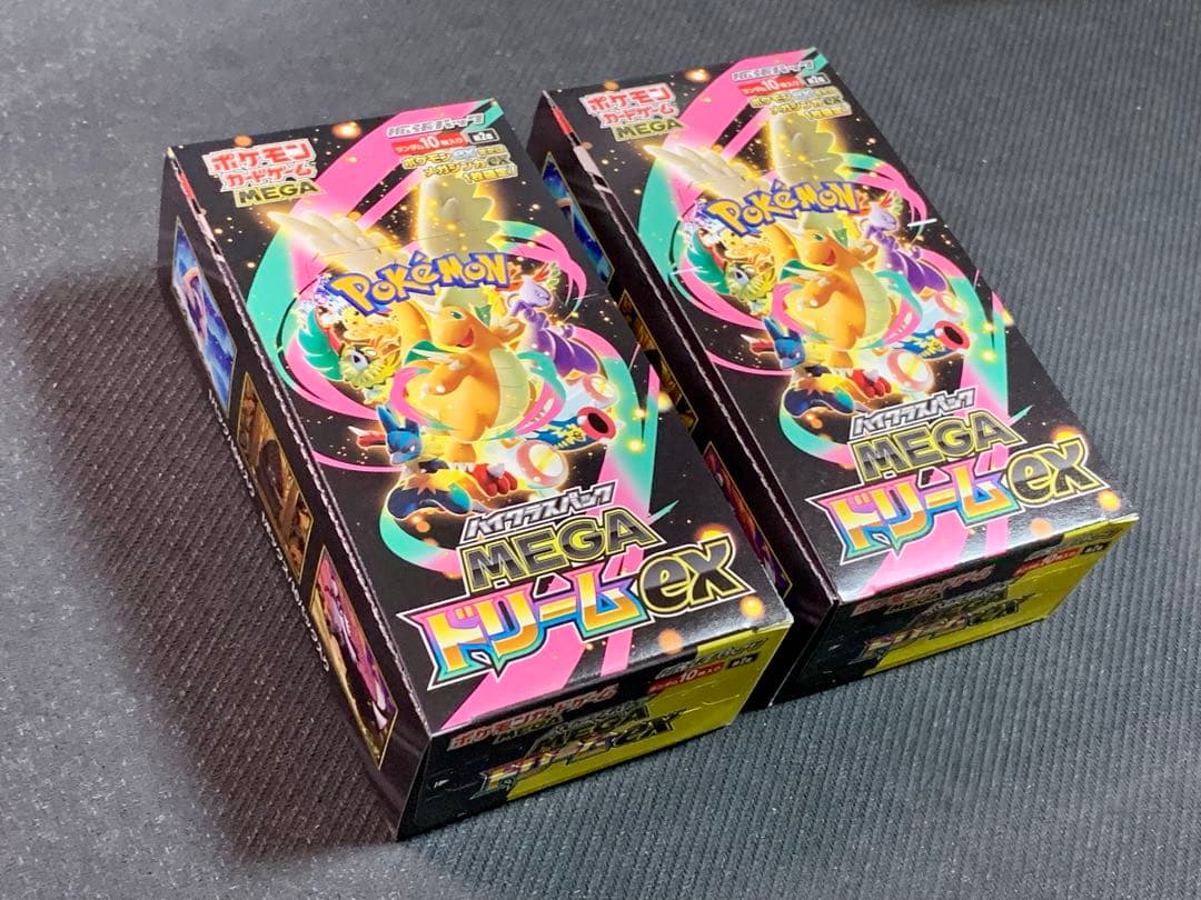 【未開封】MEGAドリームex 2BOX シュリンクなし ペリペリあり