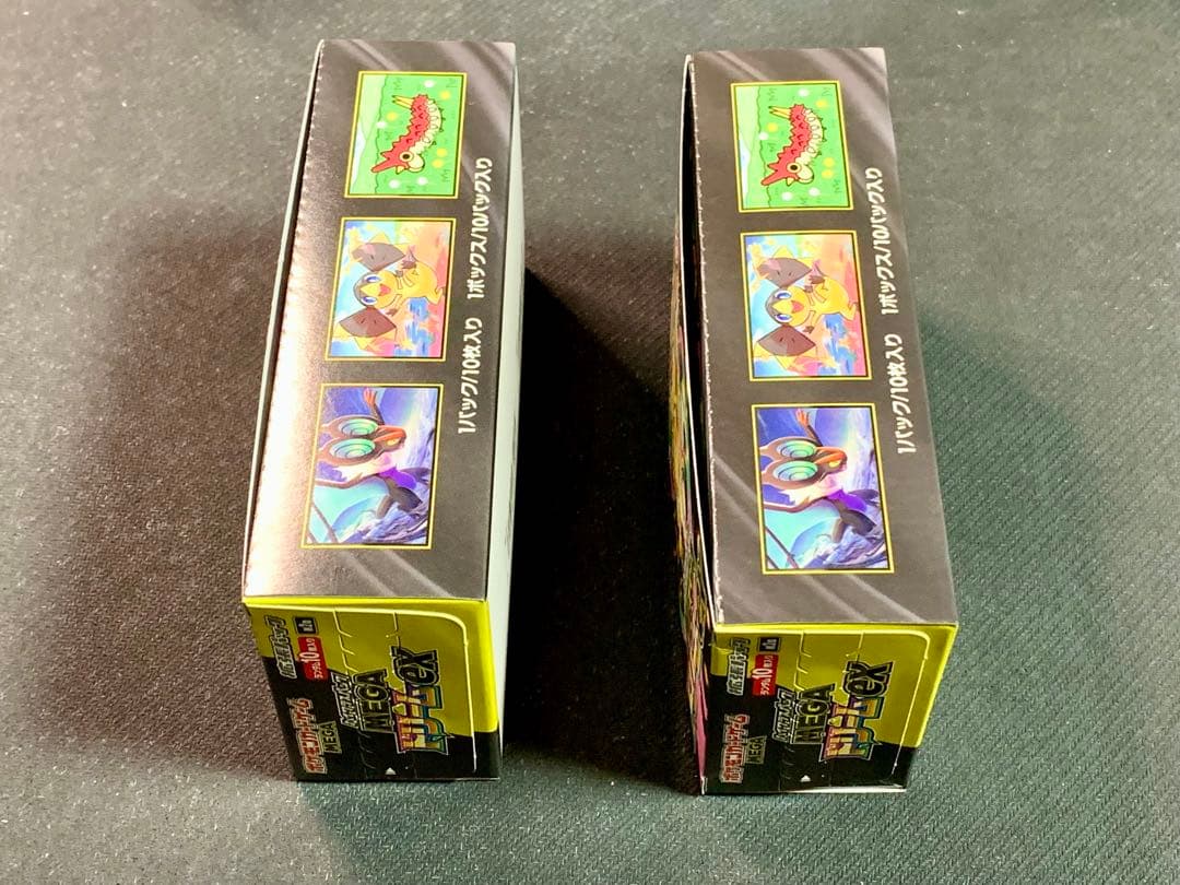 【未開封】MEGAドリームex 2BOX シュリンクなし ペリペリあり