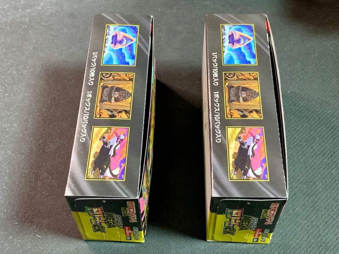 【未開封】MEGAドリームex 2BOX シュリンクなし ペリペリあり