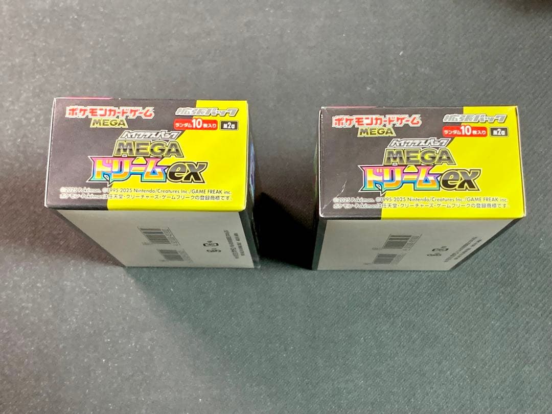 【未開封】MEGAドリームex 2BOX シュリンクなし ペリペリあり