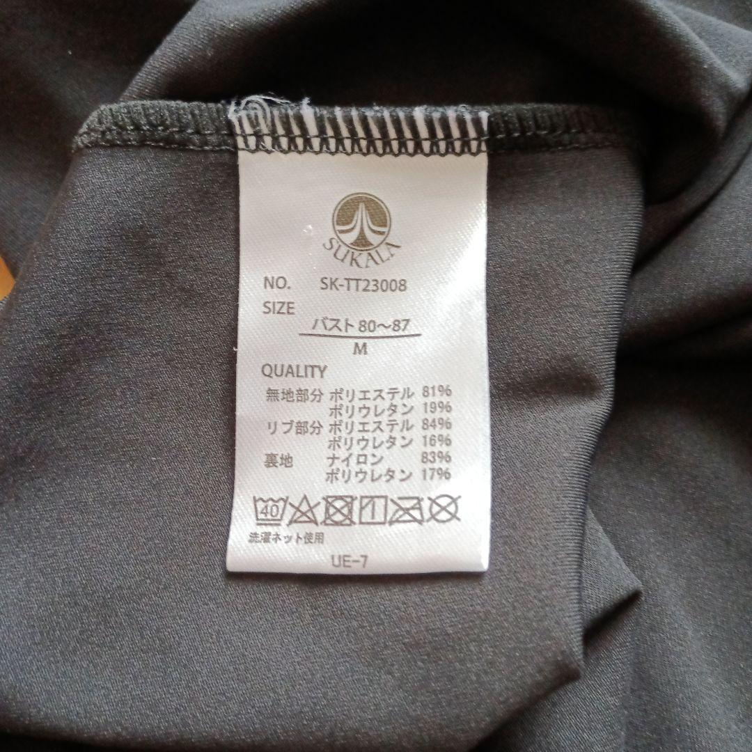 【 SUKALA 】バックフレアタンク＆エンボスリーフレギンス　M ブラック