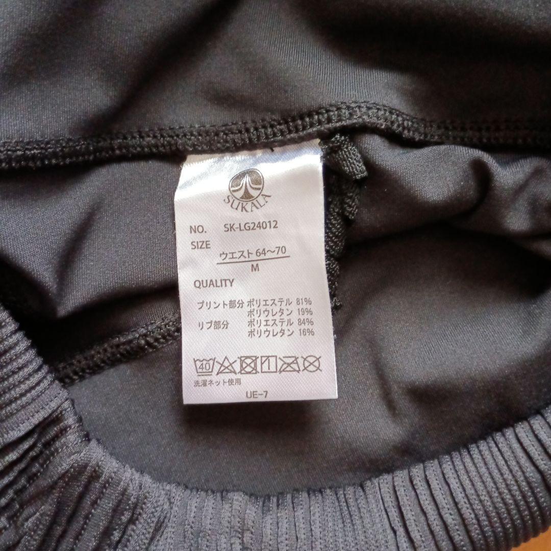 【 SUKALA 】バックフレアタンク＆エンボスリーフレギンス　M ブラック