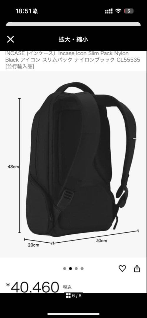 Incase ブラックバックパックICON