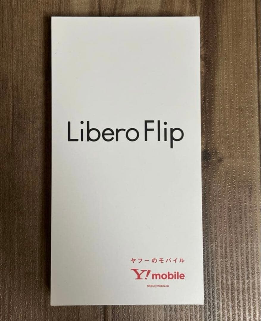 【新品未使用】Libero Flip A304ZT ホワイト