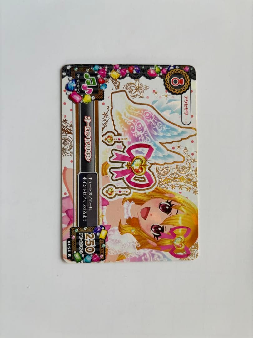 アイカツカード オーロラキスリボン 星宮いちご