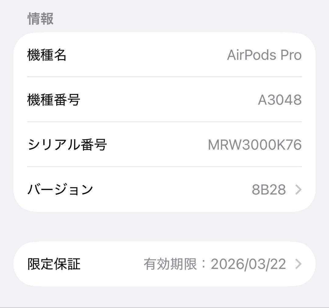 ✨完品✨Apple AirPods Pro ２ 第二世代