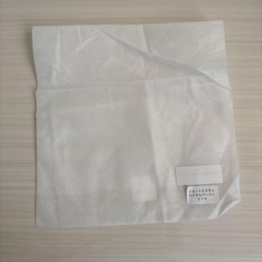 THE TREAT DRESSING ショートビスチェ C75