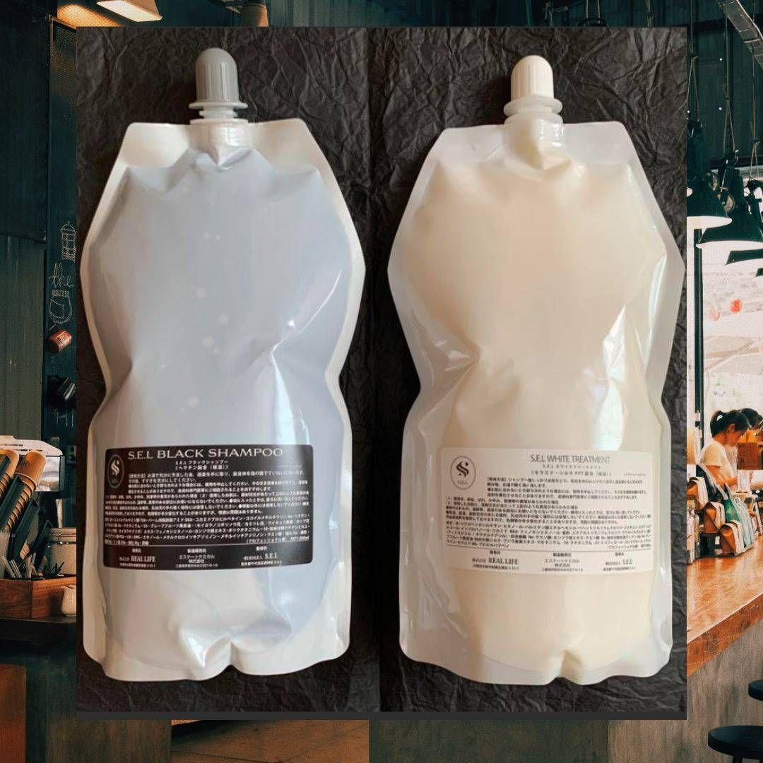 【限定価格】SELブラックシャンプーとホワイトトリートメント