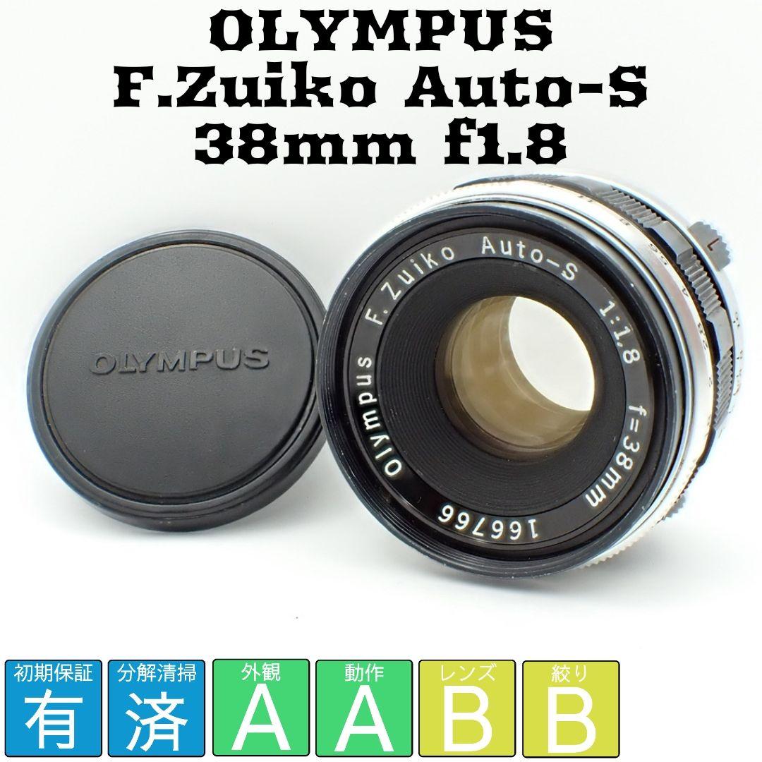 【動作確認済良品】OLYMPUS PEN F.Zuiko 38mm f1.8