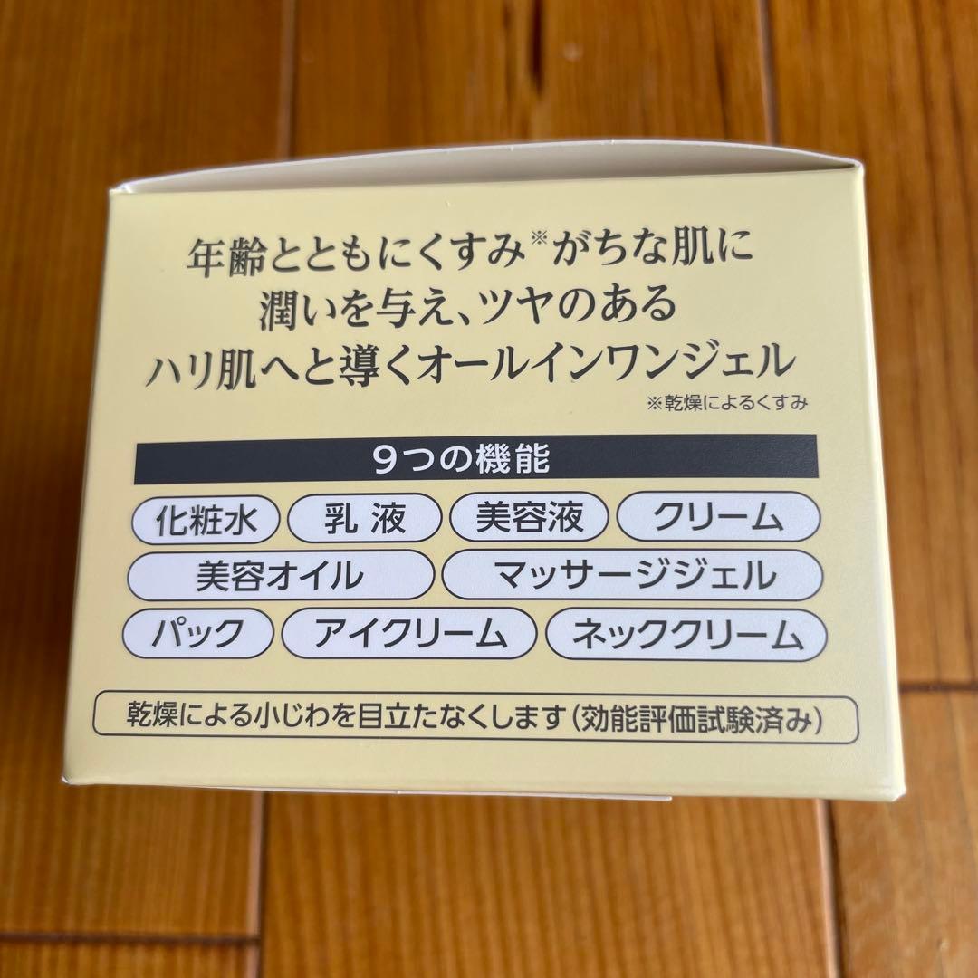 BIGサイズ 120g コラリッチ EX ブライトニングリフトジェル