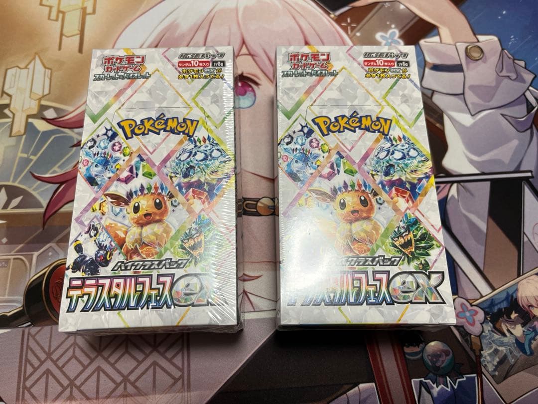 テラスタルフェスex 2Box シュリンク付き