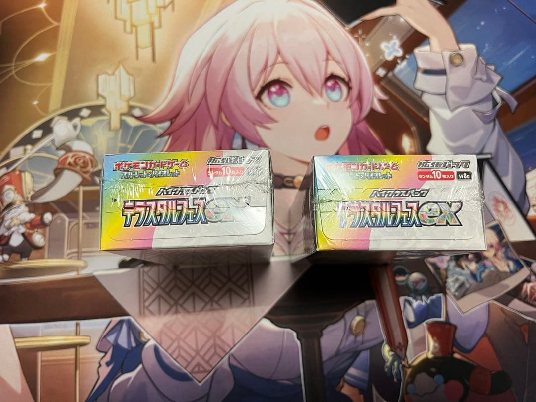 テラスタルフェスex 2Box シュリンク付き