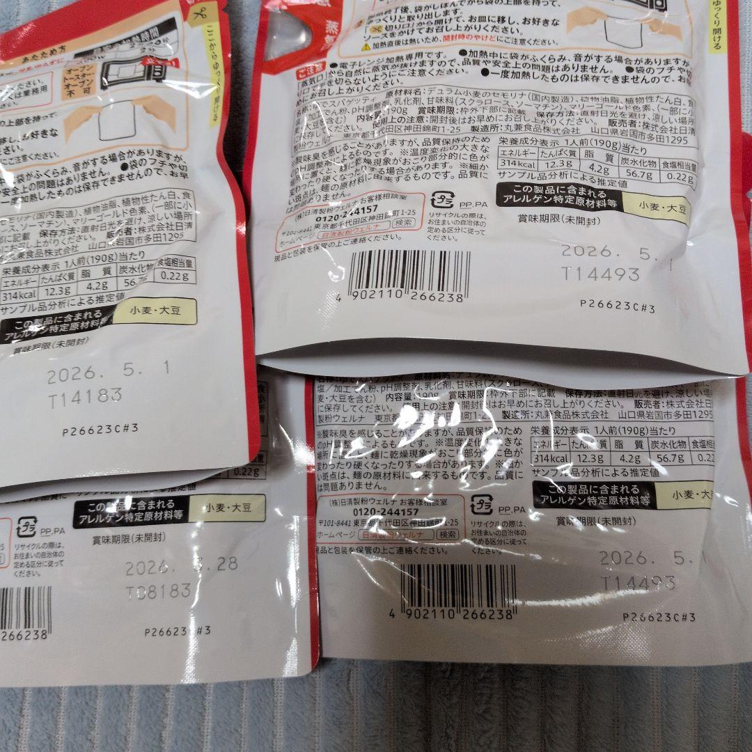 ここ！出品！お菓子、ネスカフェ、食品