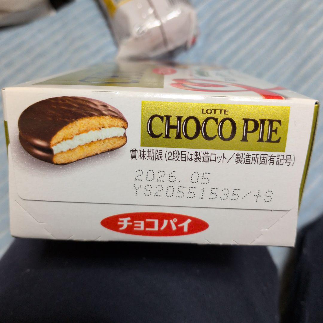 ここ！出品！お菓子、ネスカフェ、食品