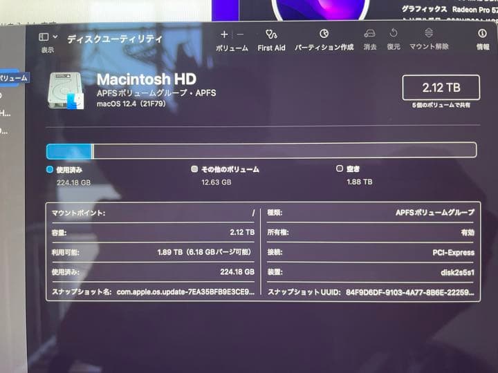 iMac Retina 5K 27inch 2017 ディスプレイモデル