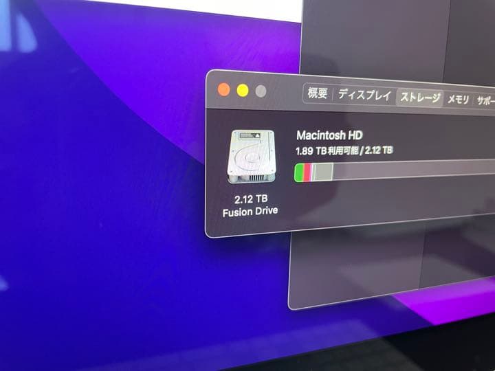 iMac Retina 5K 27inch 2017 ディスプレイモデル