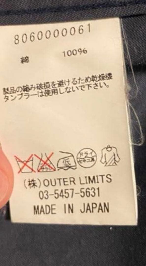 nigel cabourn/ジャケット・ブルゾン/size 48