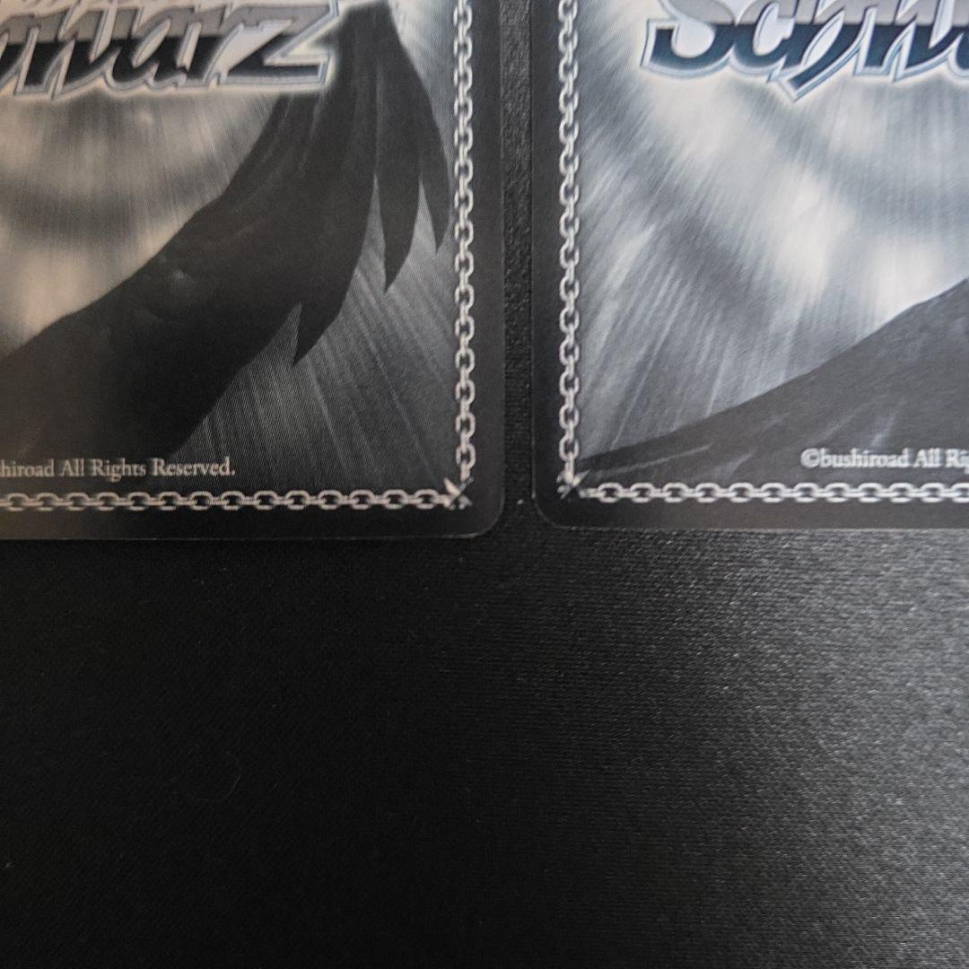 ヴァイス　SBR 究極改装　傷無&愛音　サイン 2枚セット　プレイ用