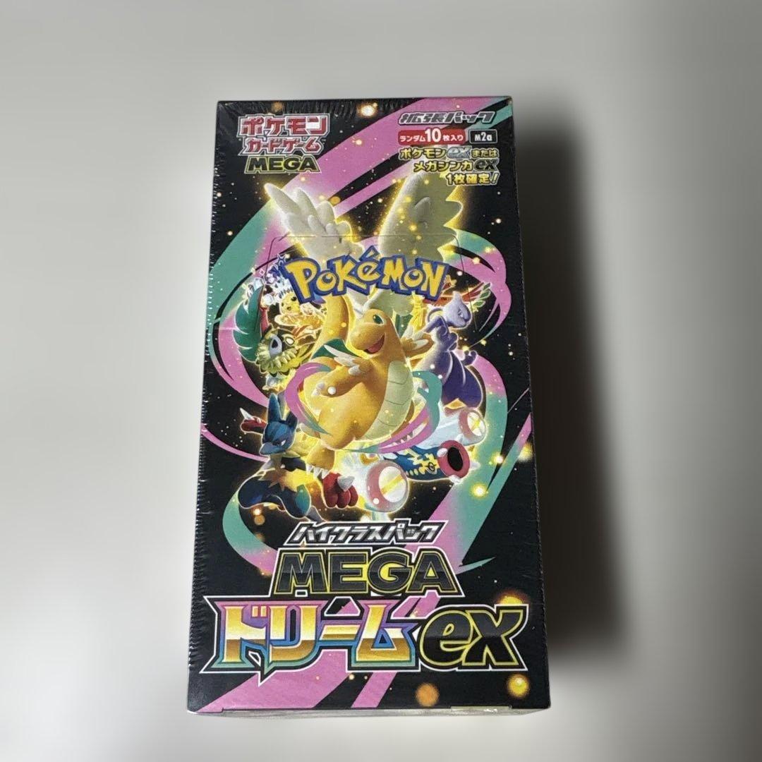 ポケモンカード MEGAドリームEXシュリンク付き