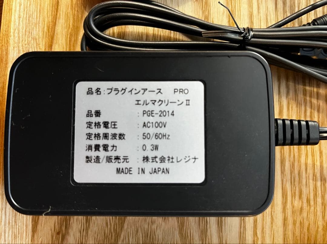 プラグインアース エルマクリーンⅱ アースリネン枕カバー