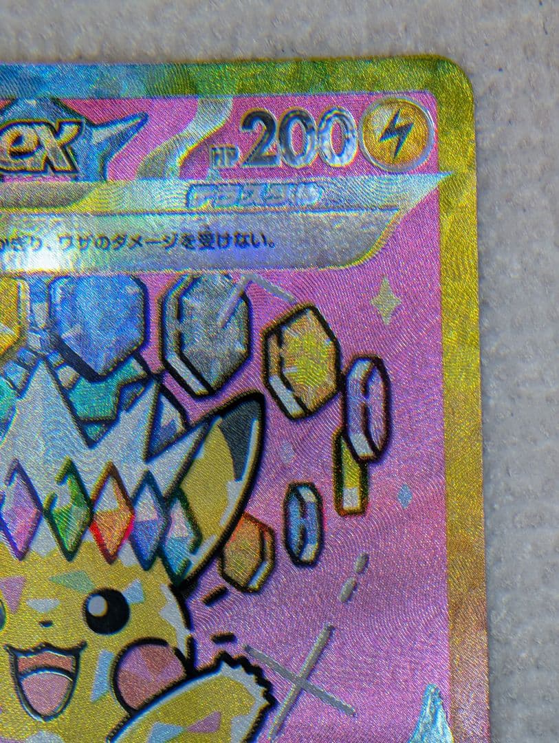 オークション確認用