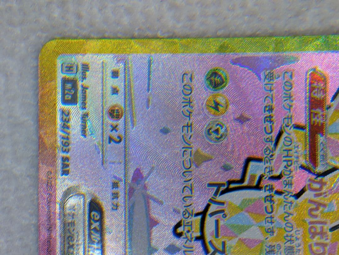 オークション確認用