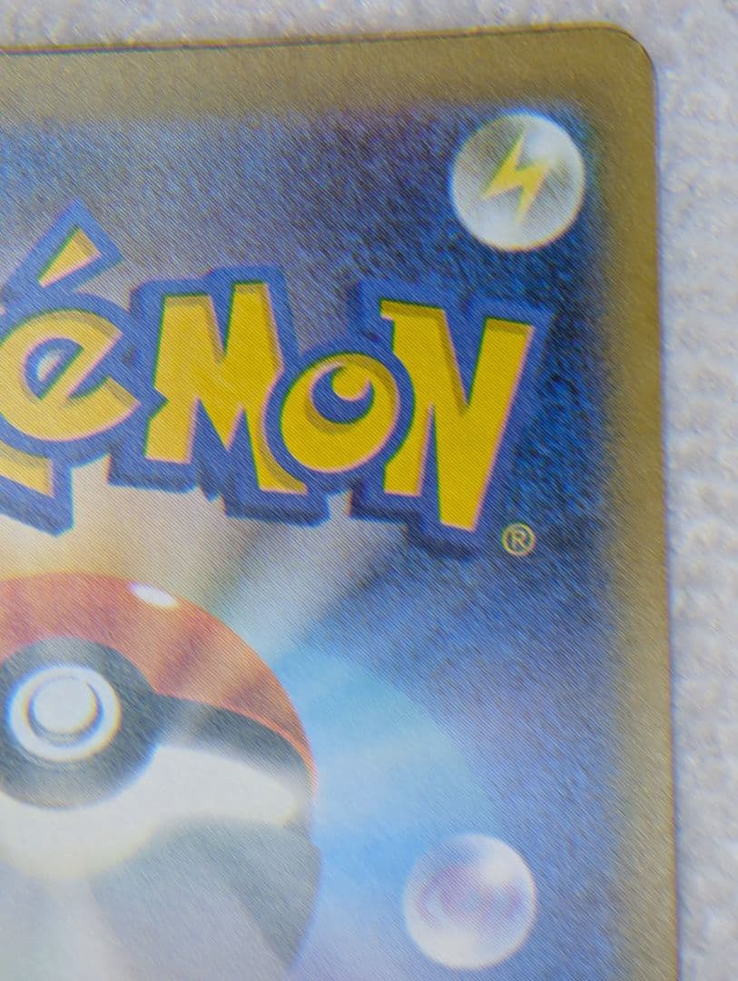 オークション確認用