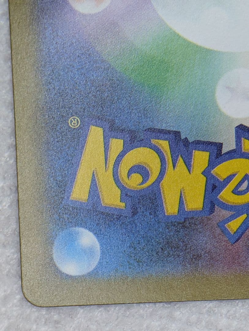 オークション確認用