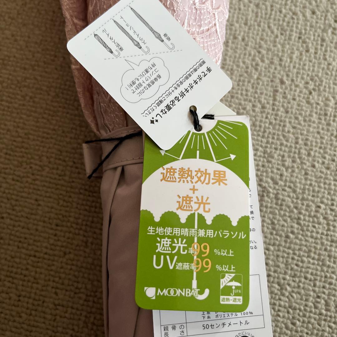 LANVIN COLLECTION 花柄折りたたみ傘