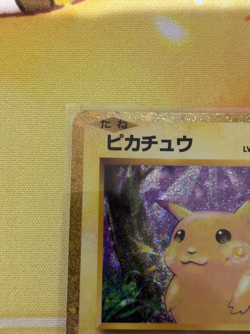 ポケモンカードclassic ピカチュウ