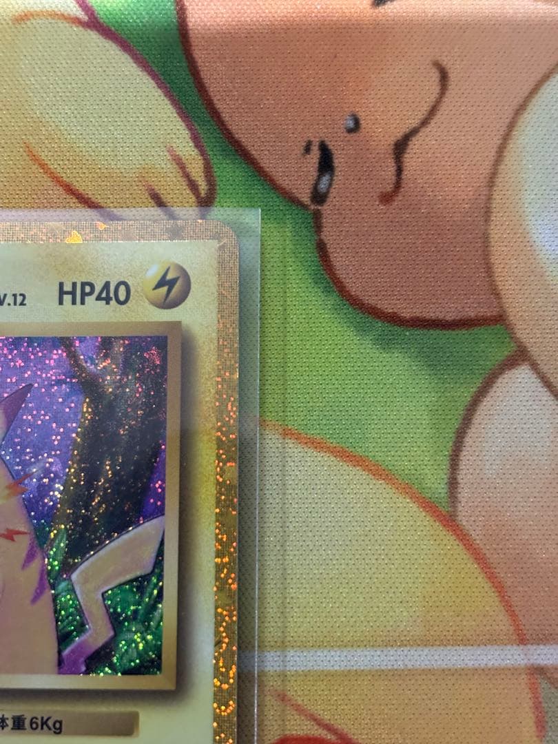 ポケモンカードclassic ピカチュウ