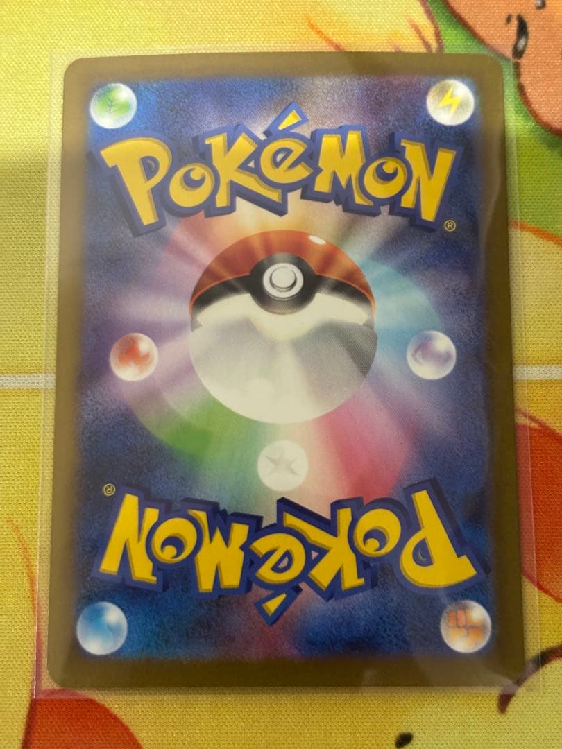 ポケモンカードclassic ピカチュウ