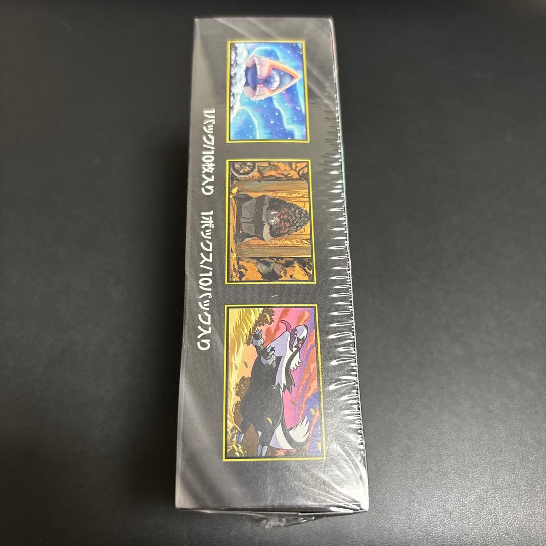 ハイクラスパックMEGAドリームex 1BOX Joshin当選品シュリンク付き