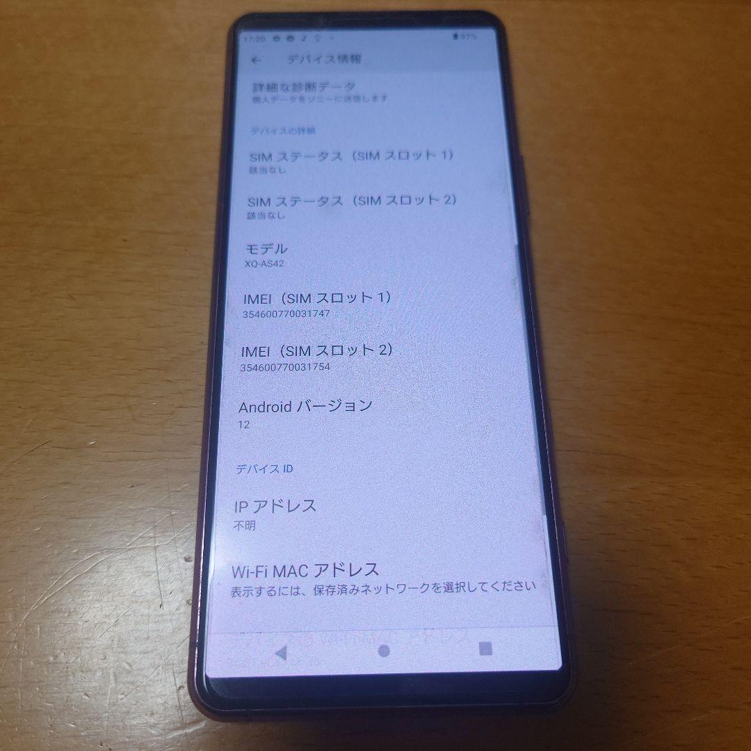 SONY XPERIA5ii XQ-AS42 本体 ピンク 美品