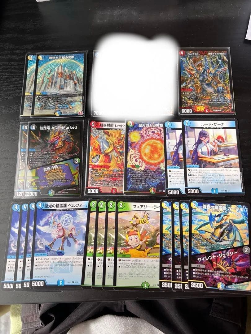 デュエマ 引退品 説明必読