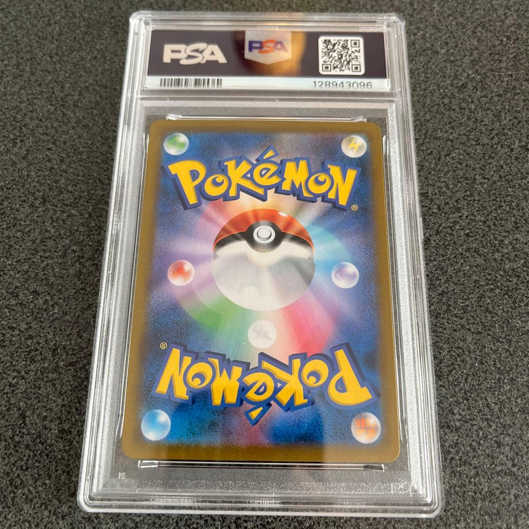 ミミッキュVMAX csr【PSA10】