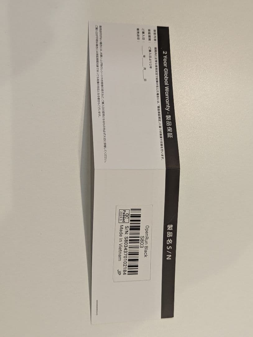 【美品】SHOKZ OPENRUN S803 ブラック