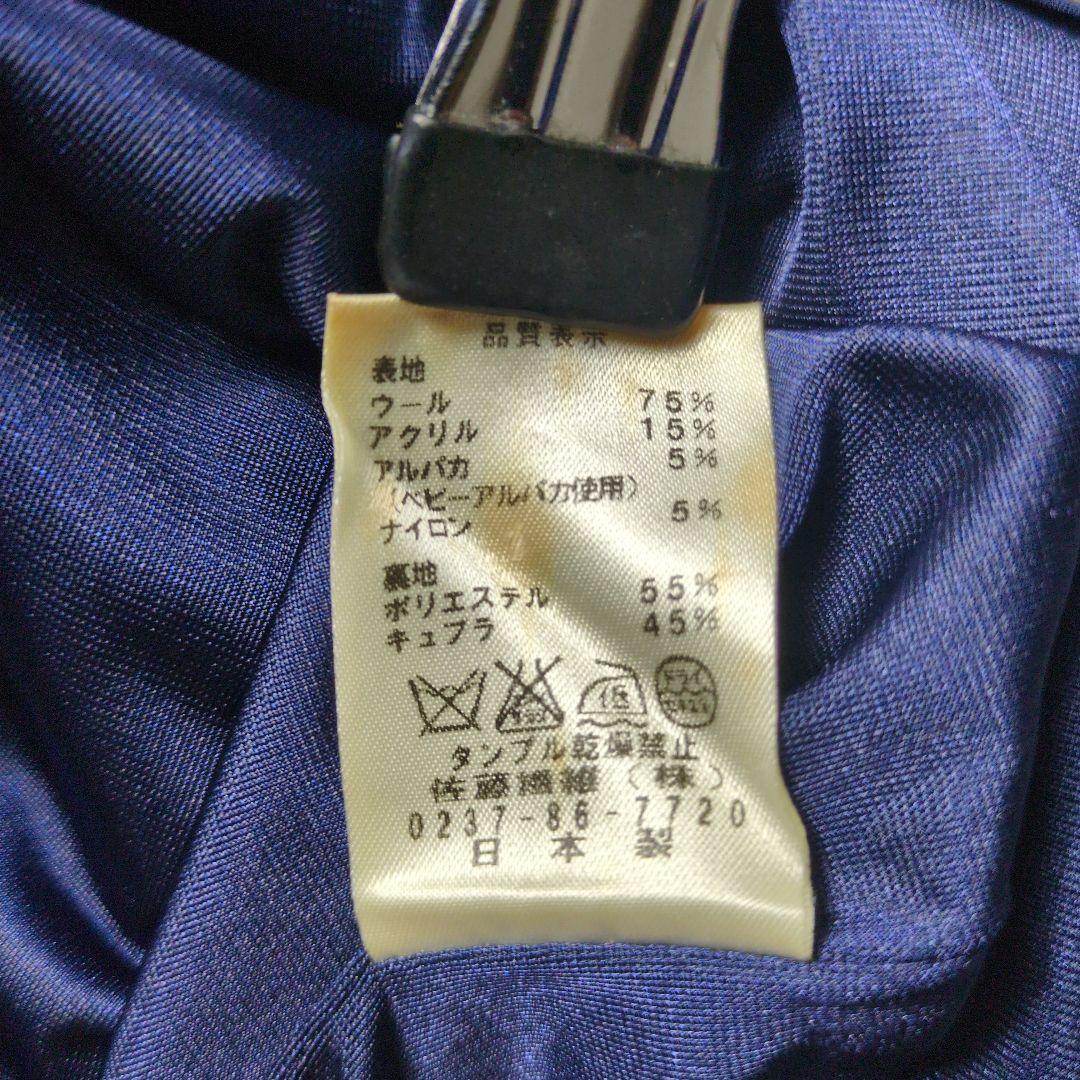 М.&KYOKO 佐藤繊維 ニットコート ロングカーディガン