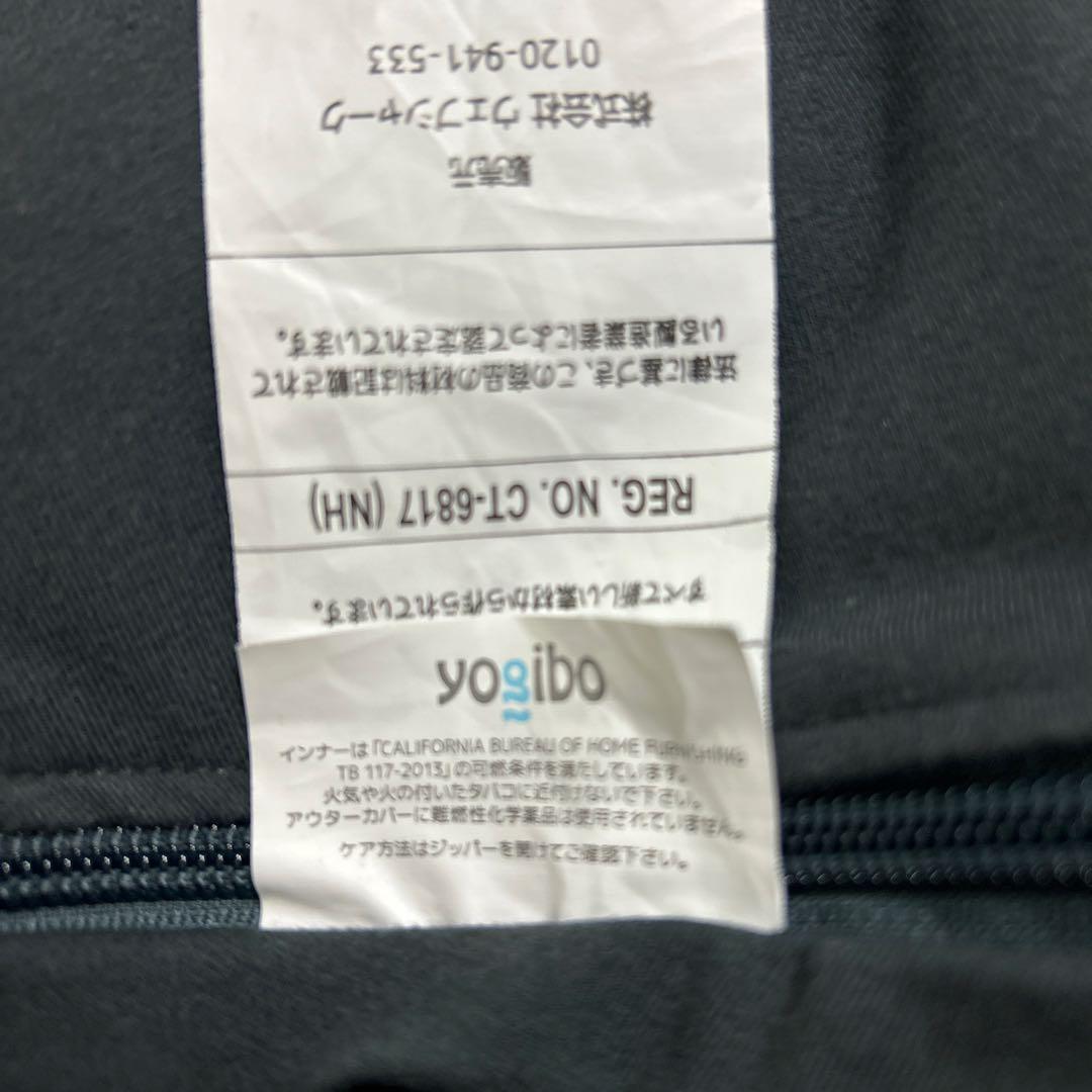 yojibo サポートU字型クッション