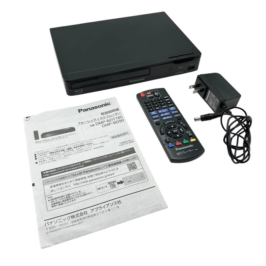 ⭐️美品⭐️ ブルーレイディスクプレーヤー DMP-BD90 Panasonic