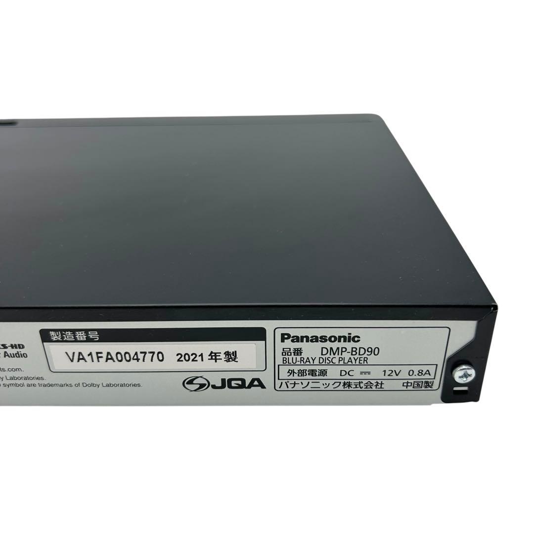 ⭐️美品⭐️ ブルーレイディスクプレーヤー DMP-BD90 Panasonic