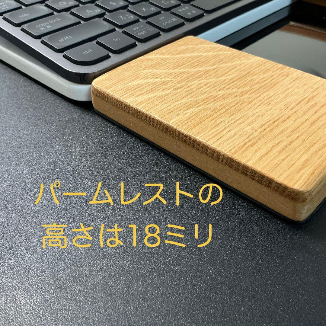 MX Keys KX800用ウイング付パームレスト＆ベースプレート　オーダー受付