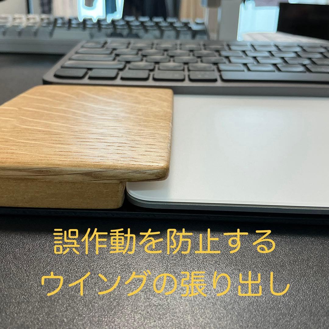 MX Keys KX800用ウイング付パームレスト＆ベースプレート　オーダー受付