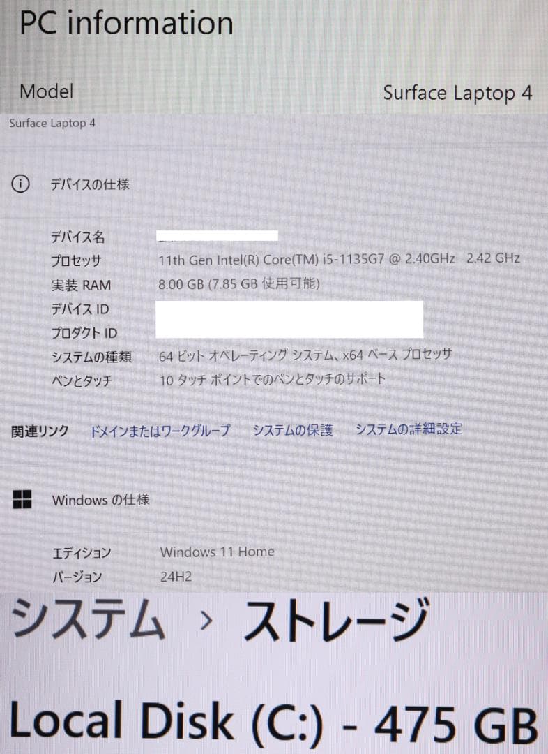 非常に綺麗Surface Laptop4 i5・8GB・512GBオフィス電池良