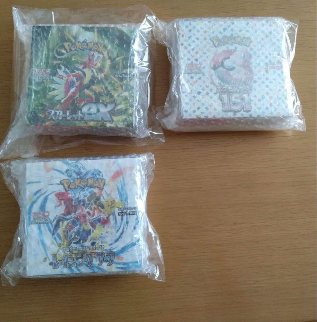 ポ*ー様 スカーレットex　バイオレットex　151 全３セット　 シュリンク付